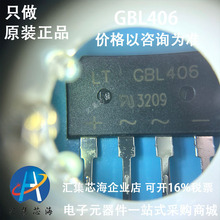 全新  GBL406 现货 产地货源