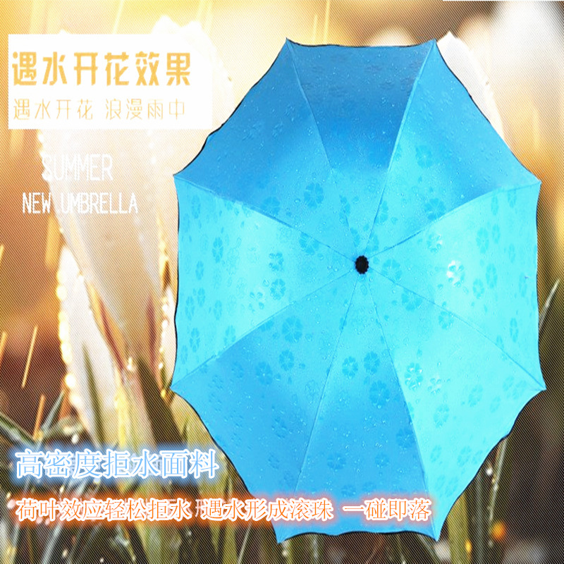 9509138291_786824243_副本
