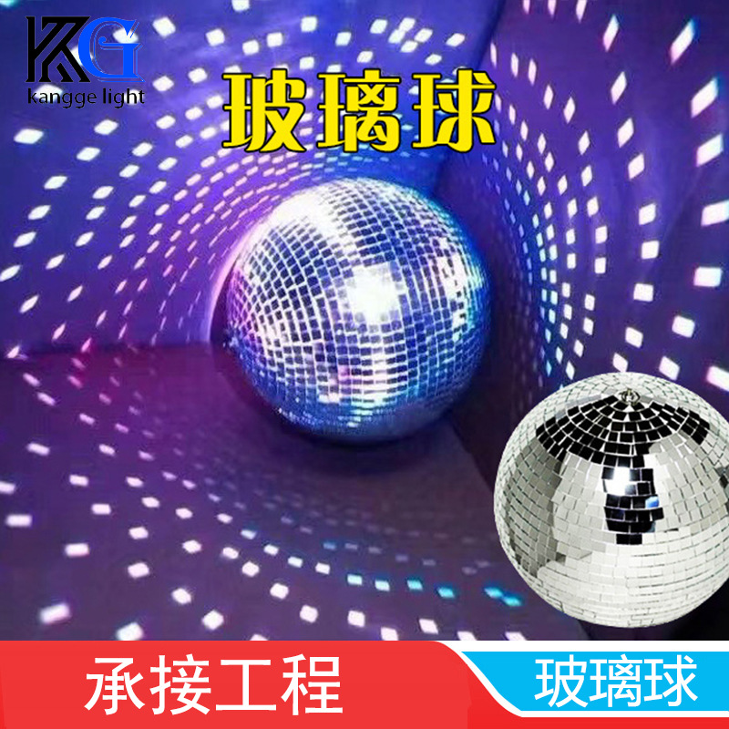 Ballroom rotating glass ball stage light...