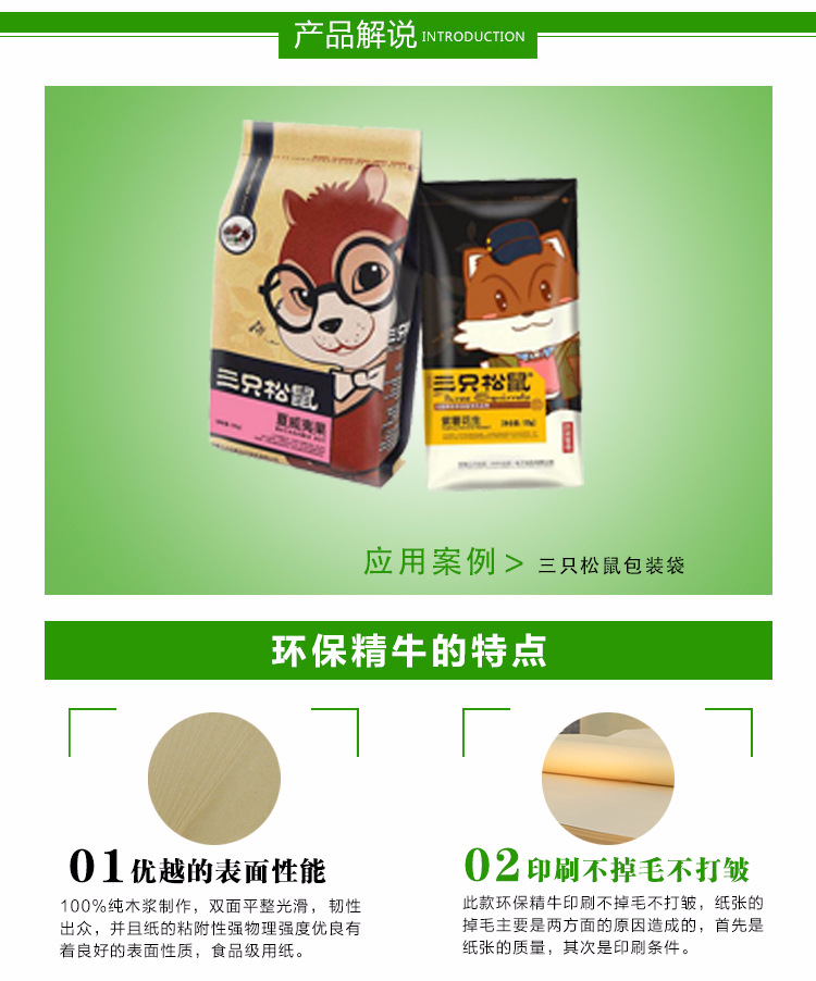 详情通用模版_01_04.jpg