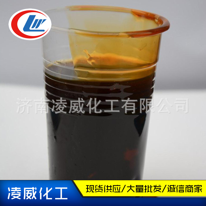 石油磺酸钠 烷基环酸钠 t702防锈剂 防锈添加剂 石油磺酸钠T702