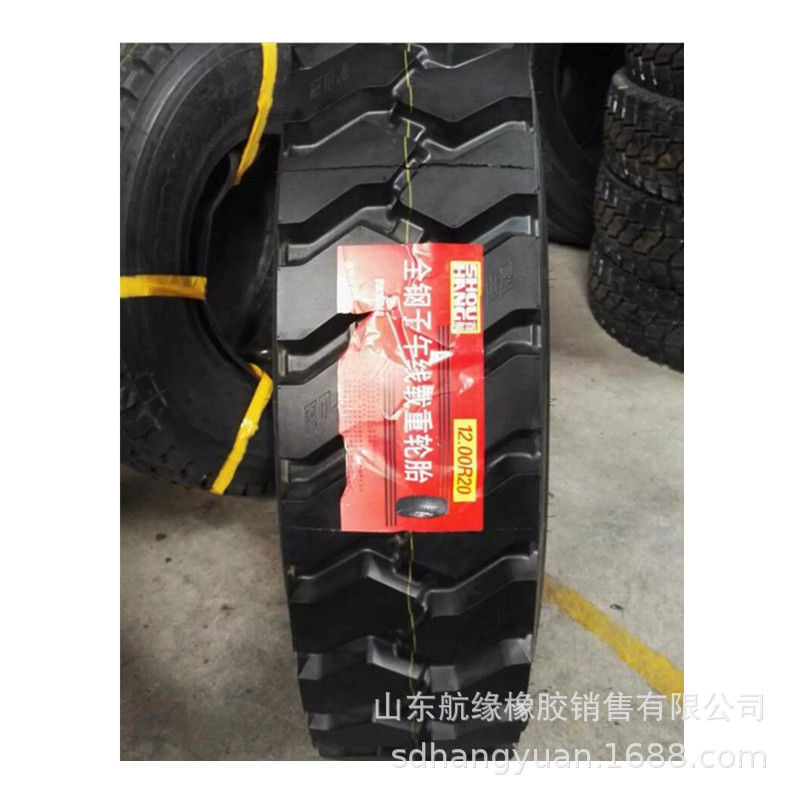 货车全钢丝轮胎 1000R20 SH905矿山花纹重载卡车子午线胎厂家直供