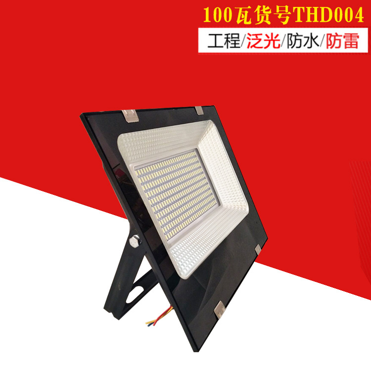 厂家直销 LED防水 100瓦户外投光灯 一件代发 广告灯厂房灯景观灯