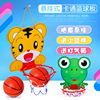 Cartoon stand, basketball toy indoor, frog, tiger