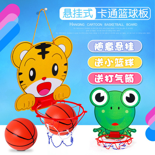 Children's hanging cartoon basketball stand frog/tiger ball stand 2 indoor and outdoor basketball board sports toys