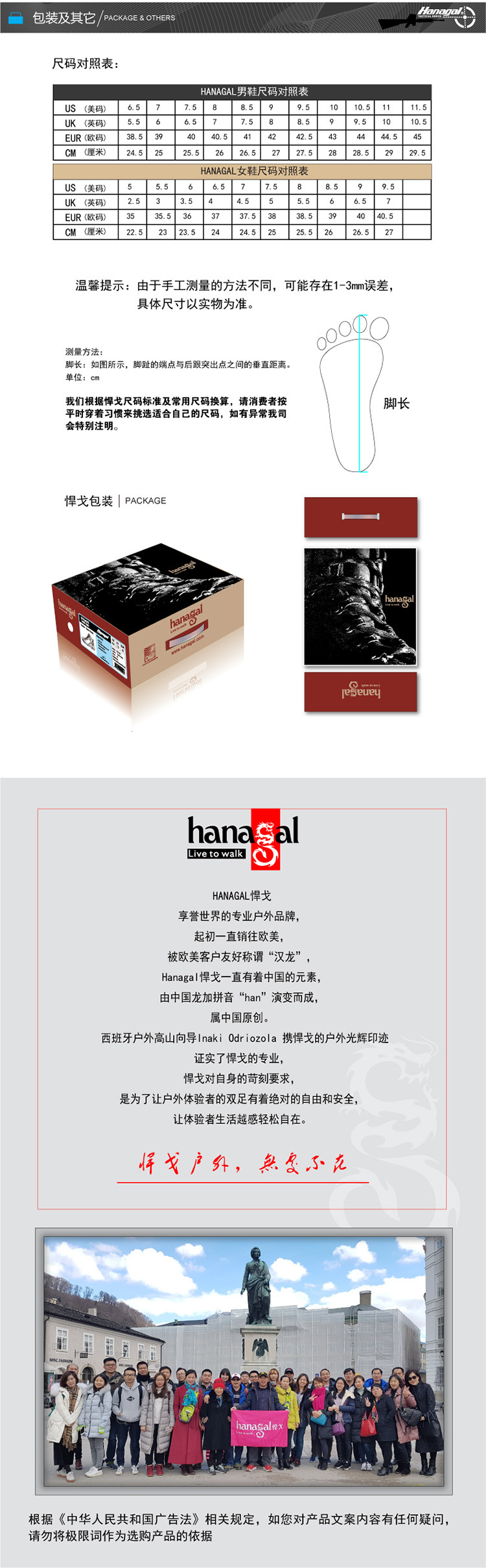 尺寸图
