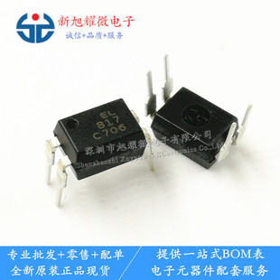 ���� ȫ��ԭ�b EL817 ֱ��DIP-4 EL817B EL817C ��·���� PC817