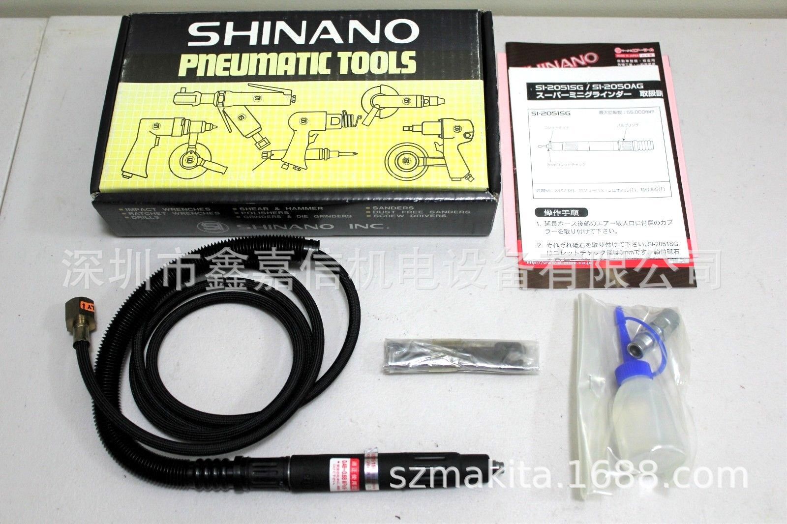 SI-2051SG 现货批发日本 SHINANO信浓 气动研磨机 SI-2051SG