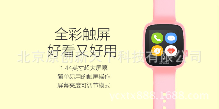 Montre intelligente - Ref 3391964 Image 19