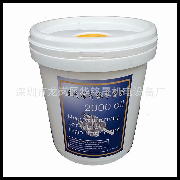 佳成螺杆式压缩机专用冷却液空压机润滑油