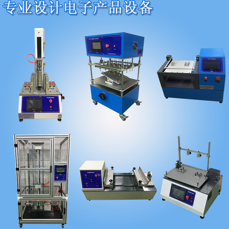 电子设备热销品