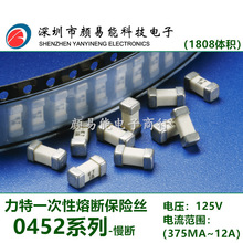 045203.5MRL ��Ƭ�۶ϱ���˿ 1808 3.5A 125V T3.5A ���� ����