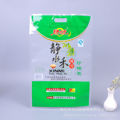 5kg靜水禾珍珠米 真空透氣彩印軟包裝袋批發