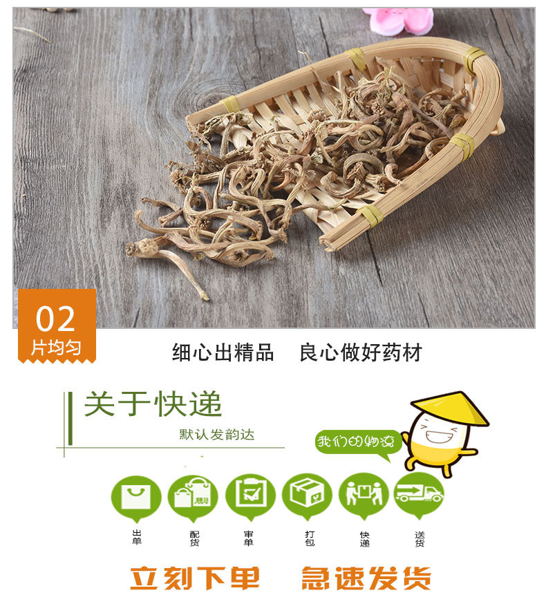 Tian Gua Di (Cucumis melo Peduncle) — Dried Bitter Melon Stem for Herbal Use quality and texture