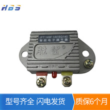 适用于货车农用车稳压器智能电子调节器12V24V1500充电汽车调节器
