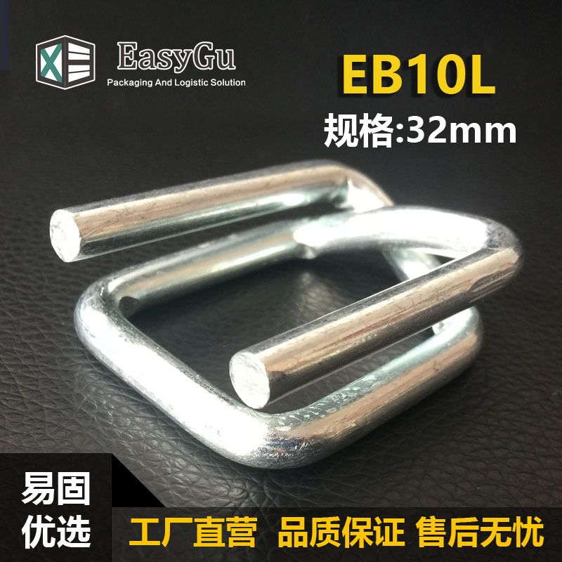 回型钢丝扣 工厂 16 19 25 32 厂家 纤维柔性打包带 M型 打包扣