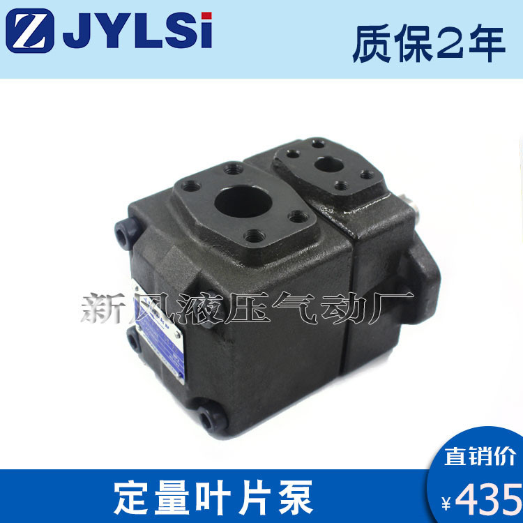 定量叶片泵 油泵PV2R1-6/8/10/12/14/17/19/20/23/25/28/31-FR AA