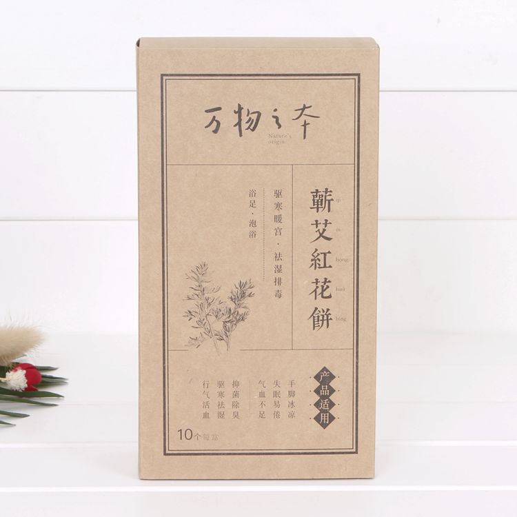 厂家环保牛皮纸抽屉盒定 制茶叶月饼包装盒礼品包装红花饼纸盒