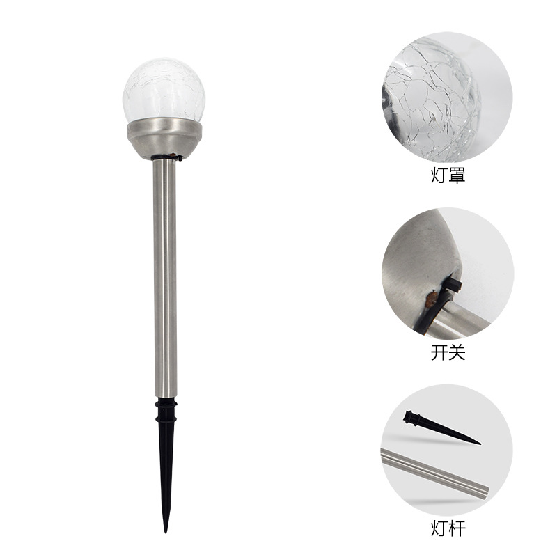 跨境 新款不锈钢6CM插地裂纹球 户外防水庭院装饰插地草坪灯