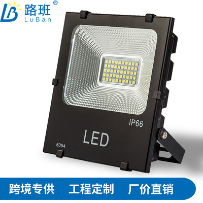 黑金刚5054投光灯50w100w户外防水防雷工程投射灯广场亮化泛光灯|ms