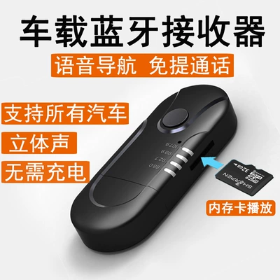 Car Bluetooth receiver car FM Modulyator