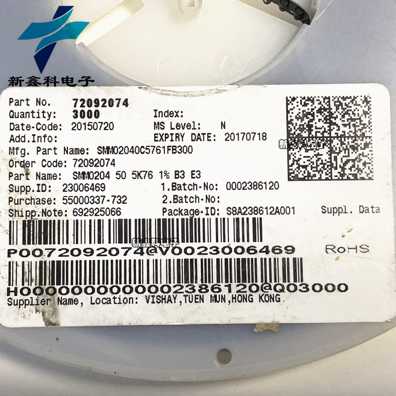 SMM02040C5761FB300 贴片色环晶圆电阻 5.76K 0204 5K76 1% 50ppm