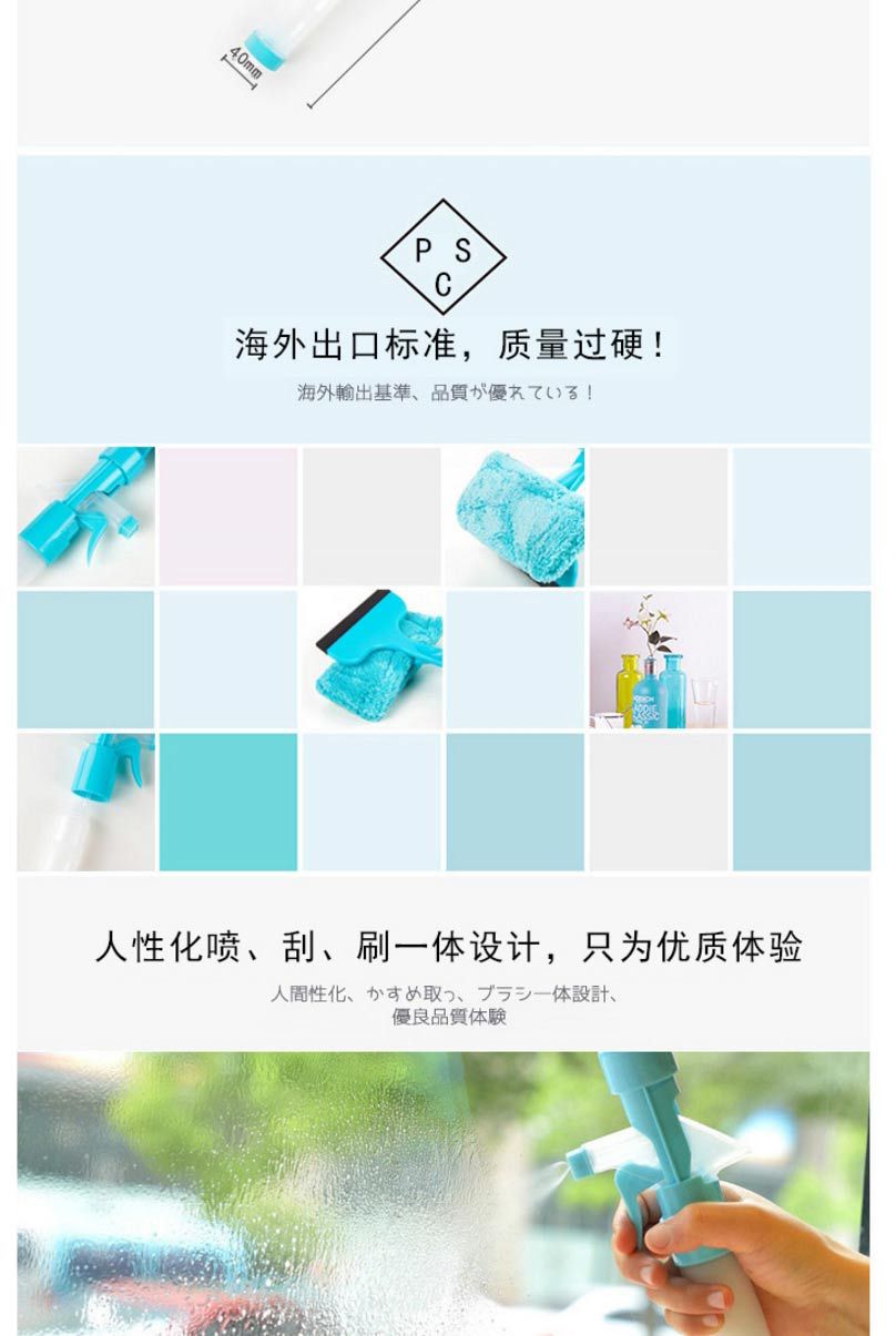 优居仕双面洗擦窗户神器刮玻璃器玻璃刮擦窗器刷子擦玻璃清洁-淘