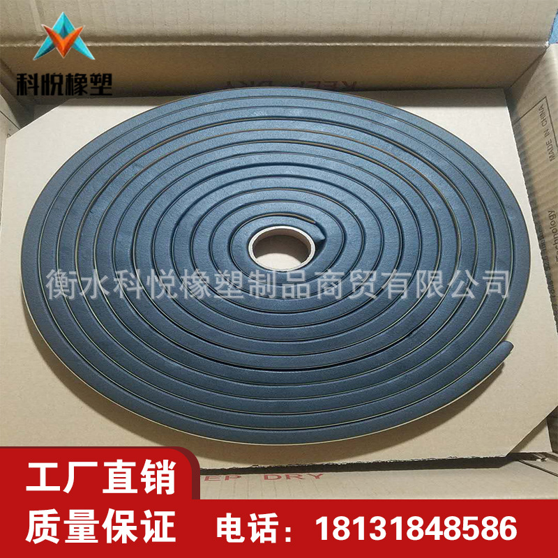 腻子型遇水膨胀止水条