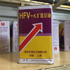 电镀设备;其他二手设备;真空泵油