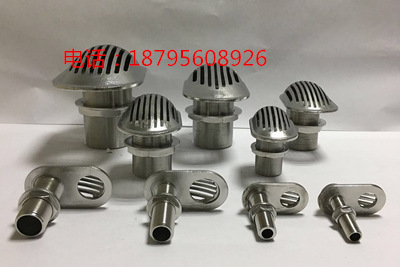 游艇不锈钢吸水口 不锈钢吸水口 316不锈钢吸水口 不锈钢过滤器