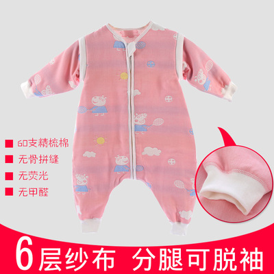 分腿睡袋 婴童纯棉纱布宝宝拆袖6层爬服 春夏秋冬四季款批发