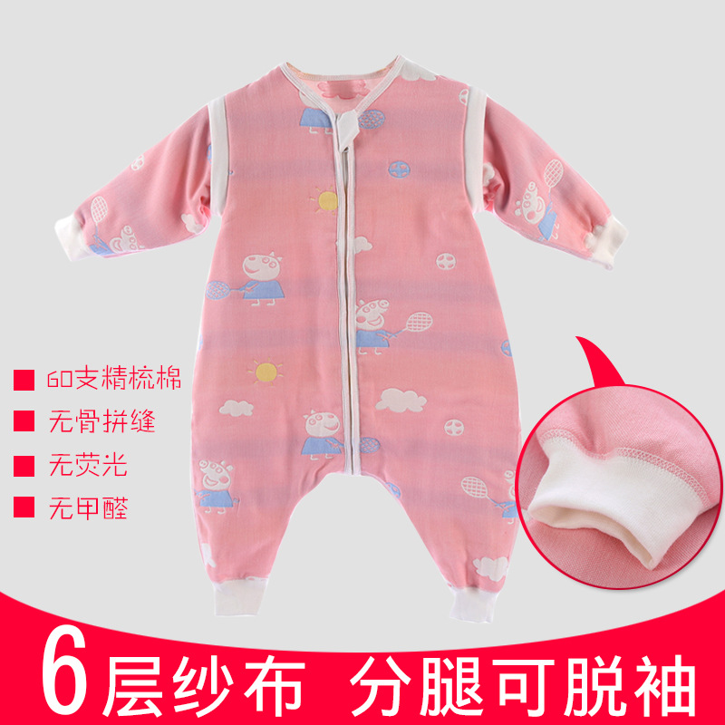分腿睡袋 婴童纯棉纱布宝宝拆袖6层爬服 春夏秋冬四季款批发