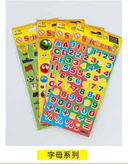 字母系列