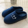 Demi-season keep warm slippers for beloved suitable for men and women