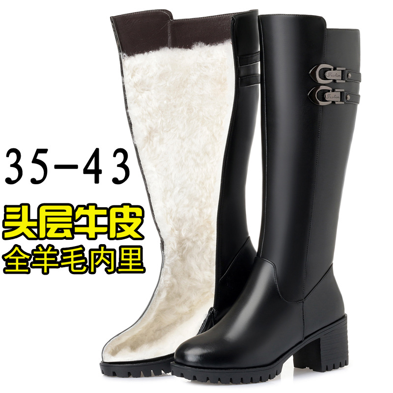Bottes femme QI ZHONGQI en En cuir - Ref 3355457 Image 1