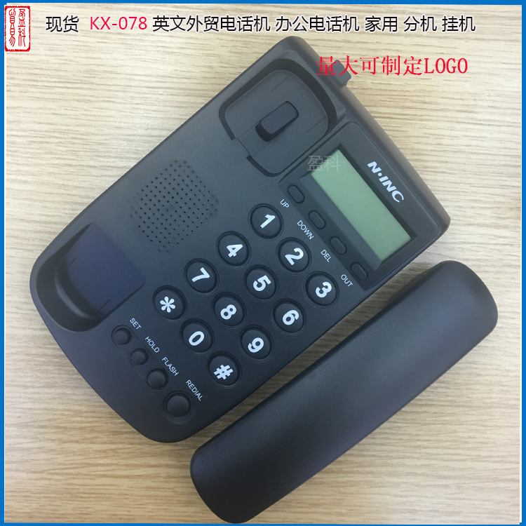 供应KX-T078CID  英文外贸电话机 来电小分机 免电池可挂墙 黑色