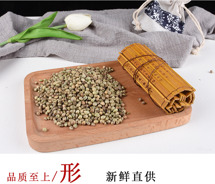 Hemp Seed (Cannabis sativa) — Hulled Huo Ma Ren, Food-Herb for Congee & Tea key features