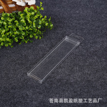 厂家定制PVC包装盒 透明塑料彩铅包装盒子 PET长方形塑料盒定做