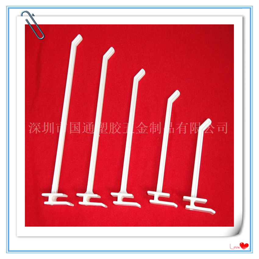 工厂生产各种颜色 展示挂钩货架展示挂钩ABS环保料货架配件挂钩