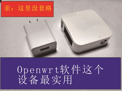 无线中继器wifi信号放大器 Router MT7620WiFi  OPENWRT中继器|ru