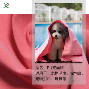 ��Ʒ��ܛ�ζȸ߿ɼӹ������p��q��Ҏ��³��w��PU����ë�����ò�