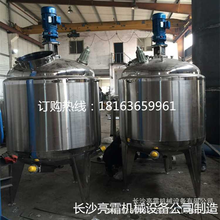 湖南反应釜，不锈钢反应釜，长沙反应罐，不锈钢反应罐|ms