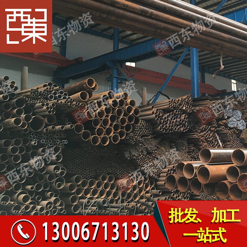 直縫焊管