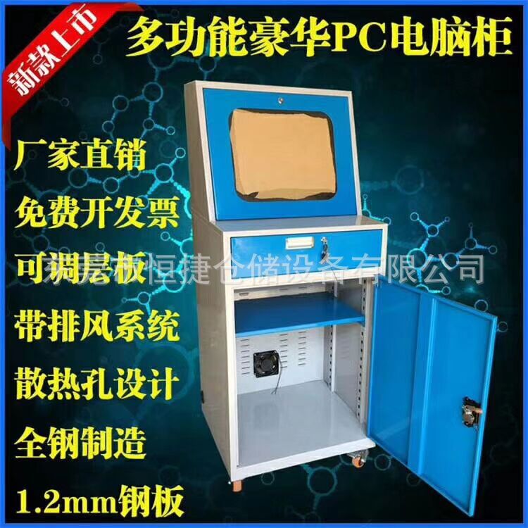 Промышленный компьютерный шкаф Everfast hj-1689 пылезащитный