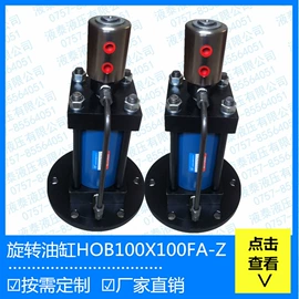其他液压机械;液压缸;其他液压元件