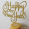 Happy New Year Cake Respuent Dessert Cake Plug -in Caps Baking Cake Decoration New Year Decoration Cake Flag