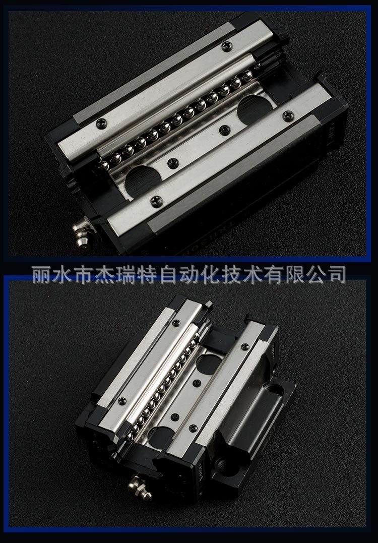 直线导轨_07