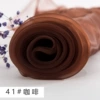 41#Deep coffee
