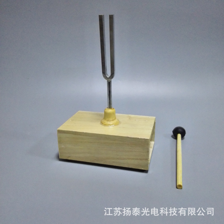 教学音叉512HZ/赫兹/木质音箱共振音叉初中物理声学实验器材-阿里巴巴