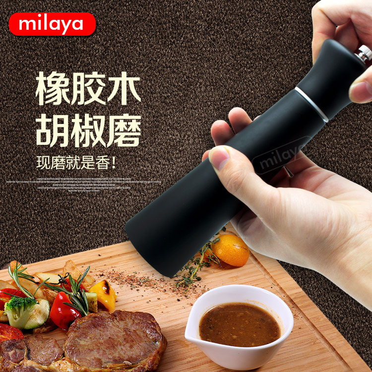 橡胶木胡椒磨主图1